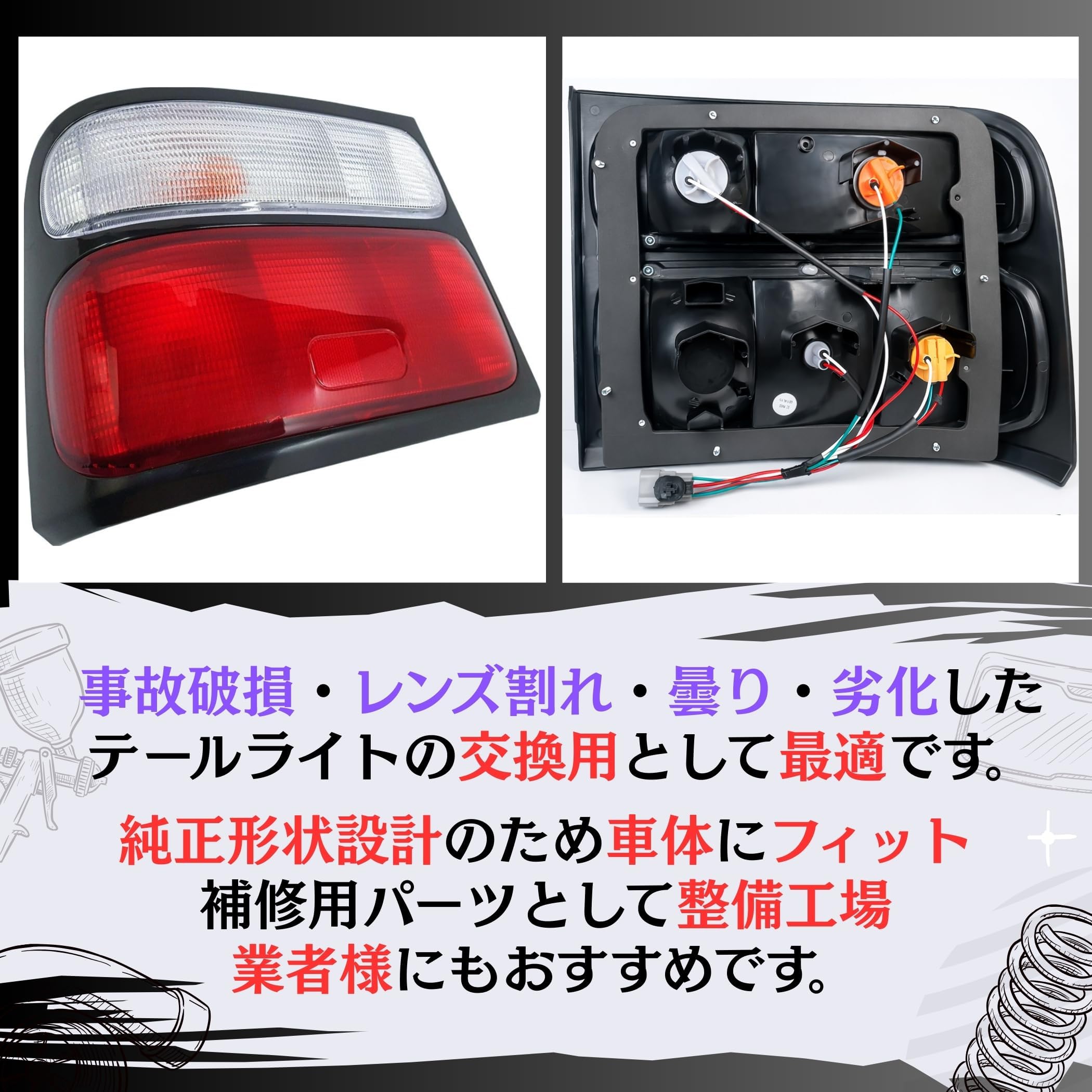 Amazon | トヨタ コースター テールランプ XZB40 XZB50 後期 H13.8